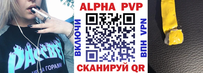 A PVP СК КРИС  Малгобек 