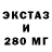Дистиллят ТГК жижа Gorantaylis