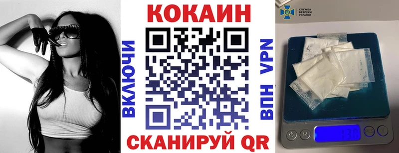 COCAIN VHQ  Малгобек 