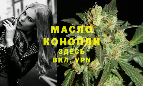 таблы Аркадак