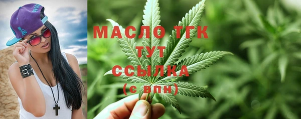 первитин Арсеньев
