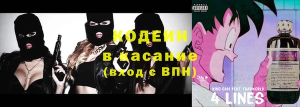 таблы Аркадак