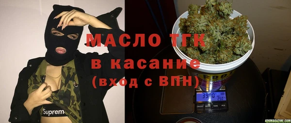 таблы Аркадак