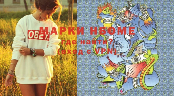 первитин Арсеньев