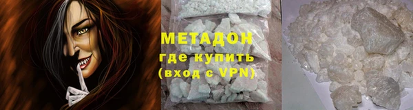 первитин Арсеньев