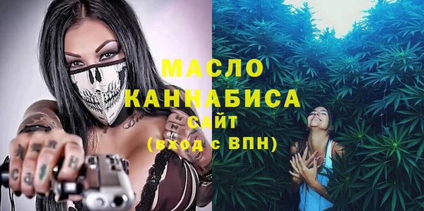 скорость Армянск