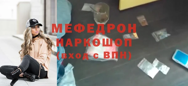 таблы Аркадак