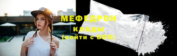 скорость Армянск