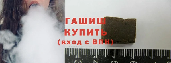 скорость Армянск
