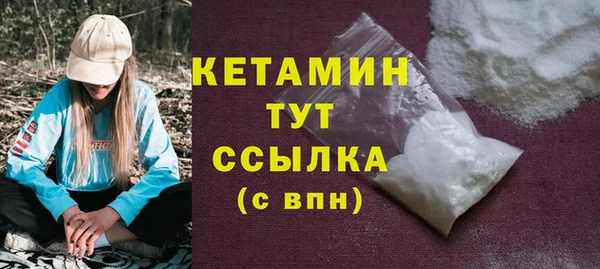 первитин Арсеньев