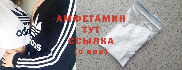 первитин Арсеньев