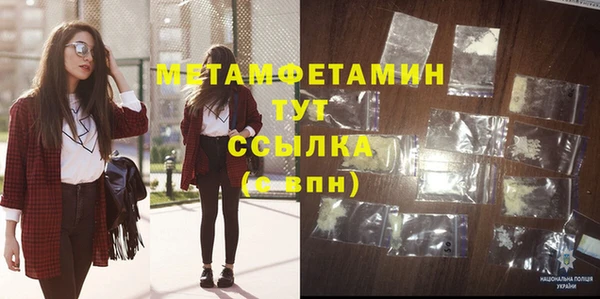 скорость Армянск