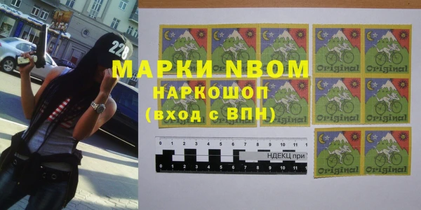 первитин Арсеньев
