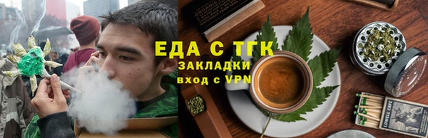 таблы Аркадак