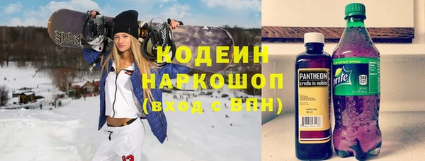 таблы Аркадак