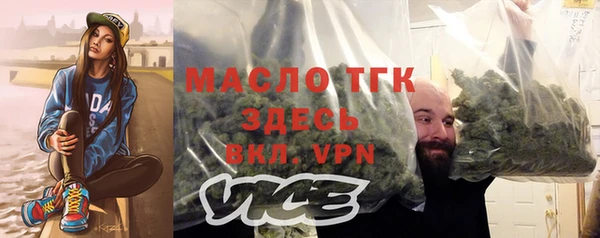 первитин Арсеньев