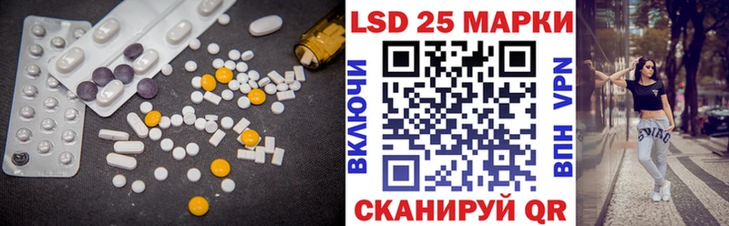 Лсд 25 экстази кислота как найти наркотики Малгобек