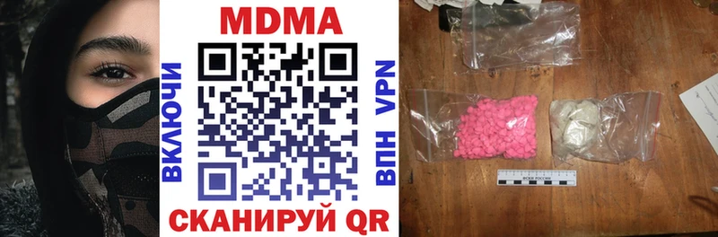 MDMA Molly Малгобек