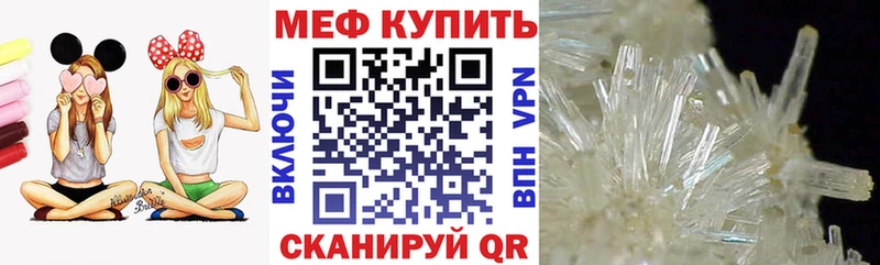 где можно купить   Малгобек  МЯУ-МЯУ мяу мяу 