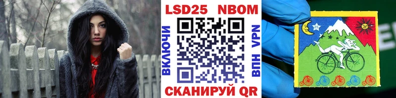 Наркотические марки 1500мкг  Малгобек 