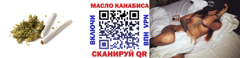 ТГК Wax  где продают   мега   Малгобек 