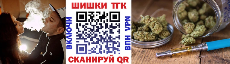 продажа наркотиков  Малгобек  МЕГА маркетплейс  Конопля SATIVA & INDICA 